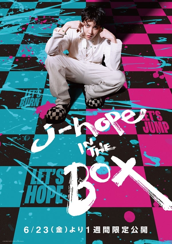 BTS JACKINTHEBOX HOPE IN THE BOX 700タレントグッズ