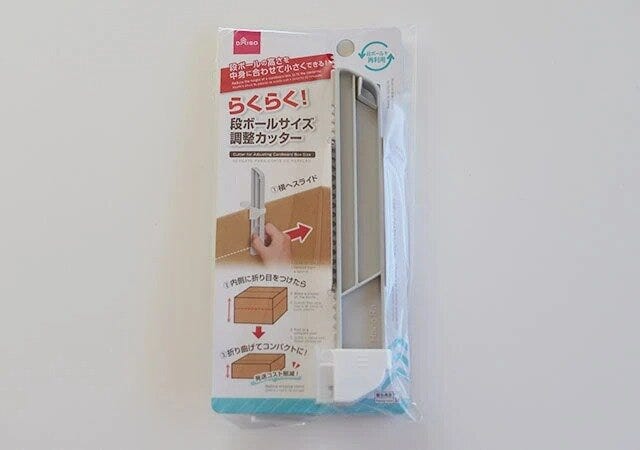 ダイソー　段ボールサイズ調整カッター　パッケージ
