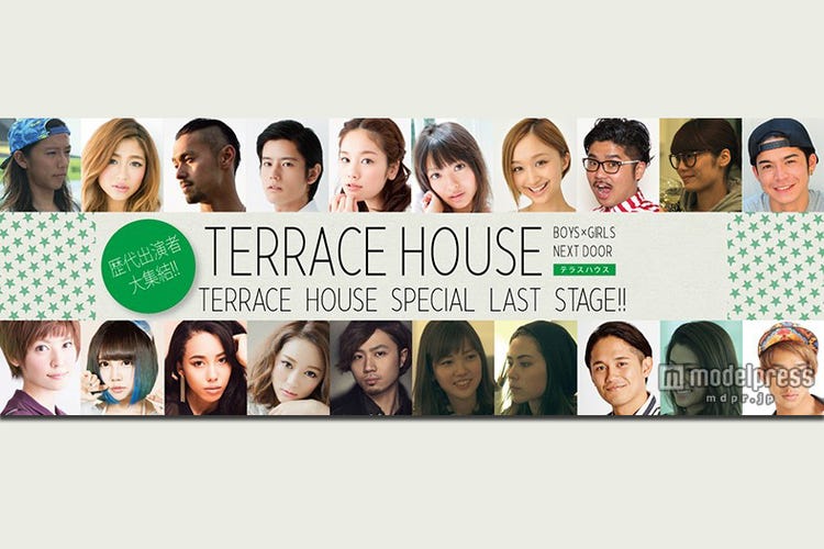 テラスハウス ラストステージ 豪華出演者発表 モデルプレス テラスハウス ラストステージ 豪華出演者発表 モデルプレス