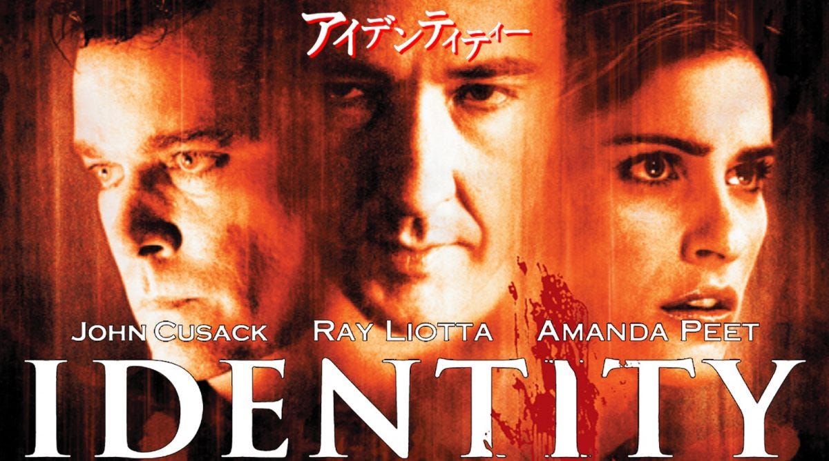 “アイデンティティー”