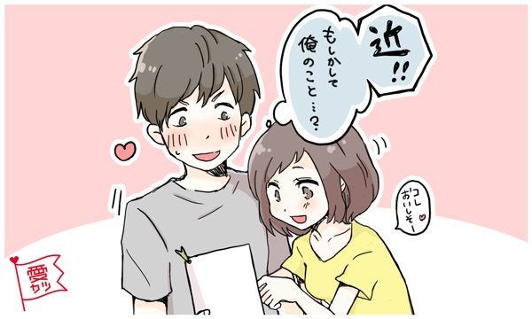 社内恋愛のきっかけ！男性が「職場の女性」に恋をする瞬間