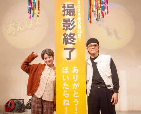朝ドラ「あんぱん」クランクアップ 主演・今田美桜「私の一生の財産」「嵩が北村匠海さんで本当に良かった」