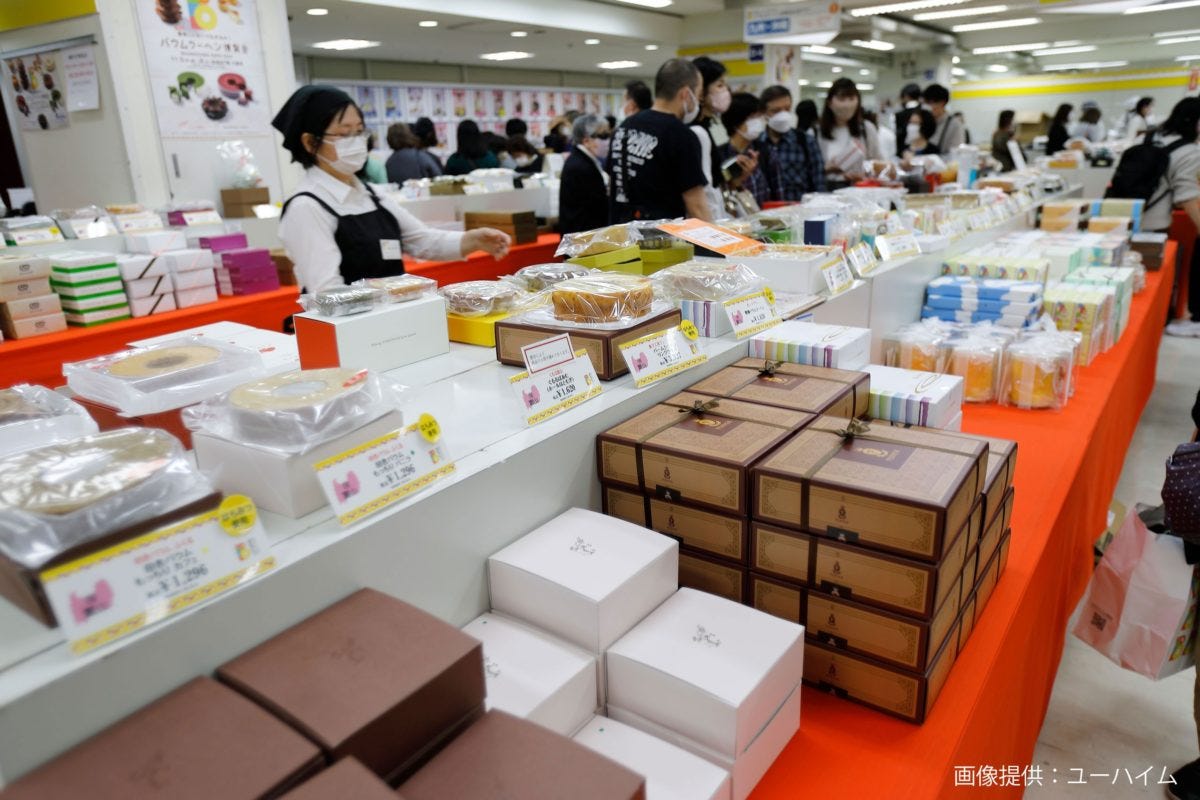 バウムクーヘン博覧会