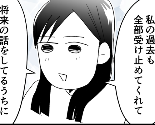 <月1万円で復讐する?>「私の秘密覚えてる?」過去から解放された友だち、幸せに!【第5話まんが】