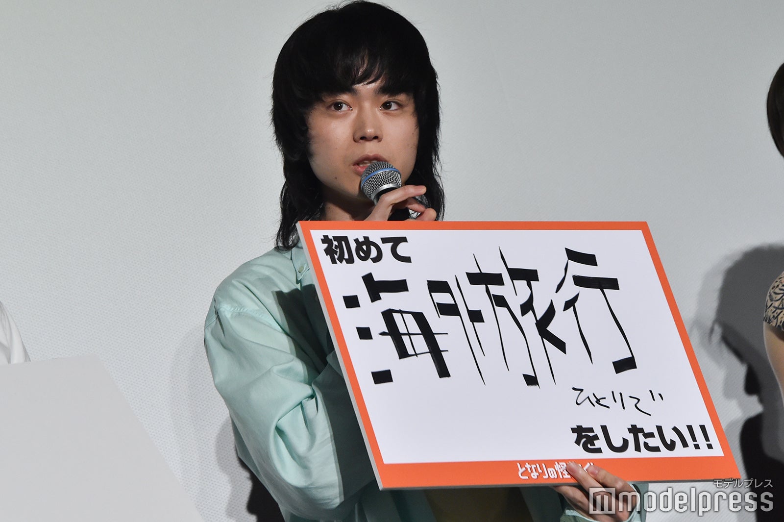 菅田将暉（C）モデルプレス