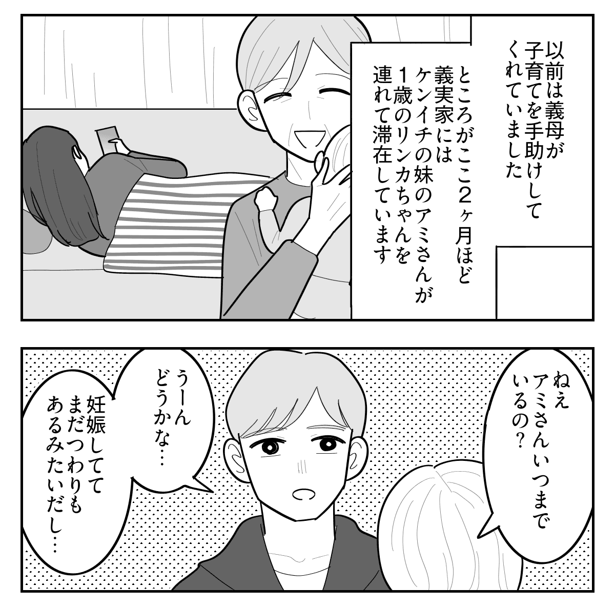 1-2