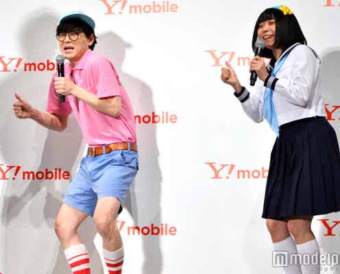 にゃんこスター「美男美女でびっくり」変身ショットが再び話題に