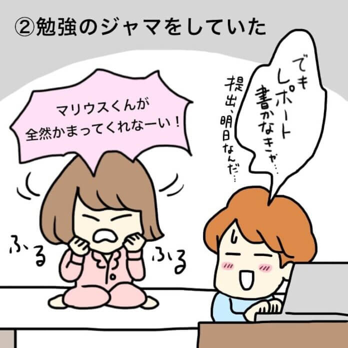 第6話