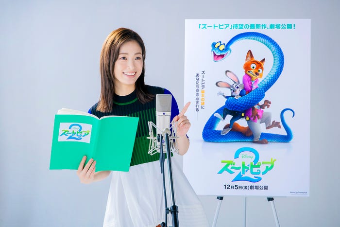 上戸彩(提供写真)