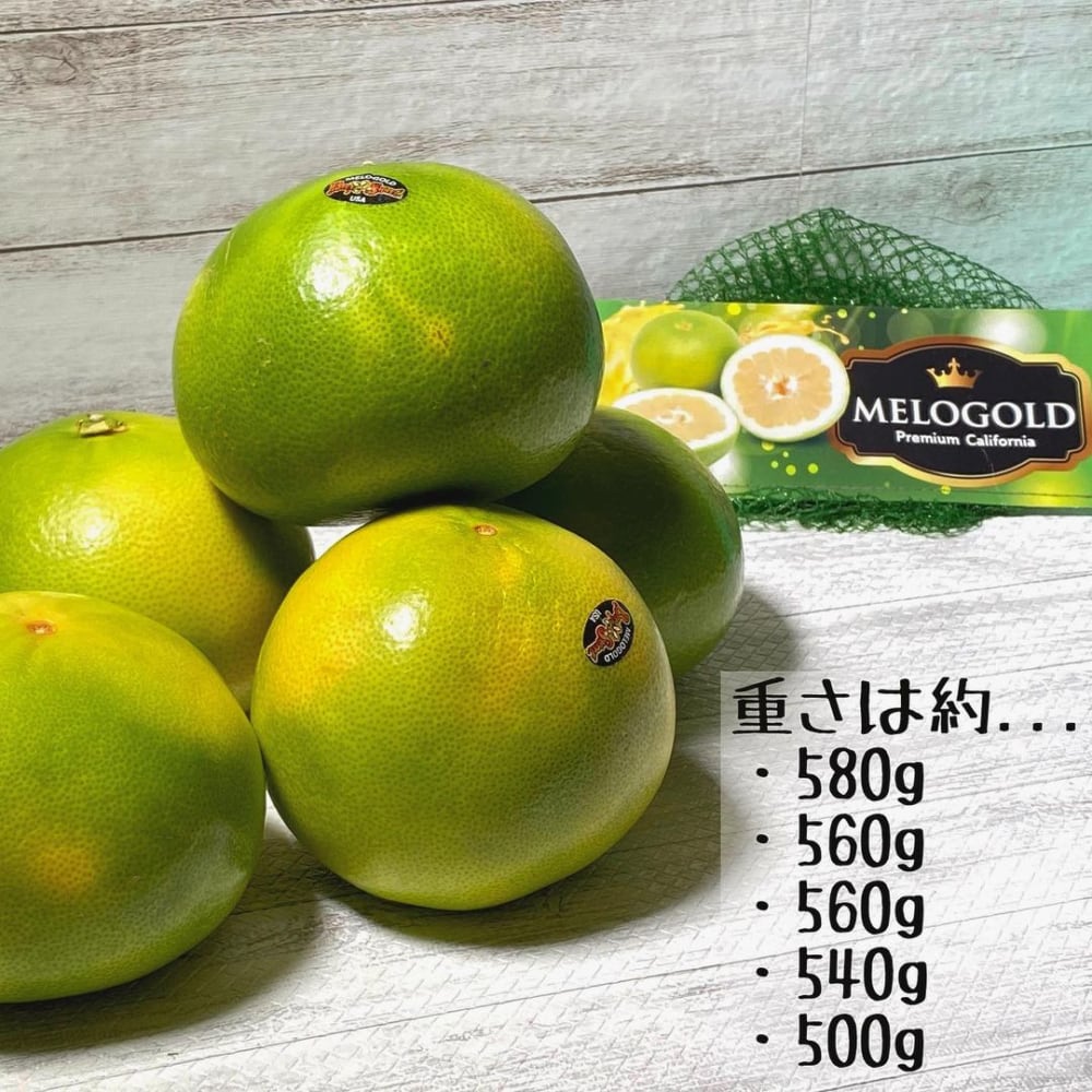 メローゴールド