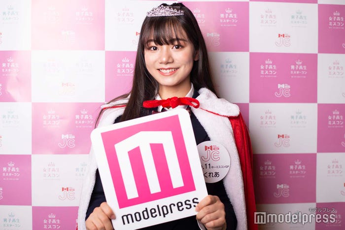 くれあさん(C)モデルプレス