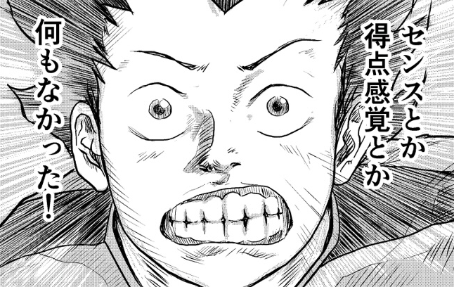 「ヒロさんは天才でもなんでもなかった」ノートが明かした、ヒロさんの本当の強さとは？