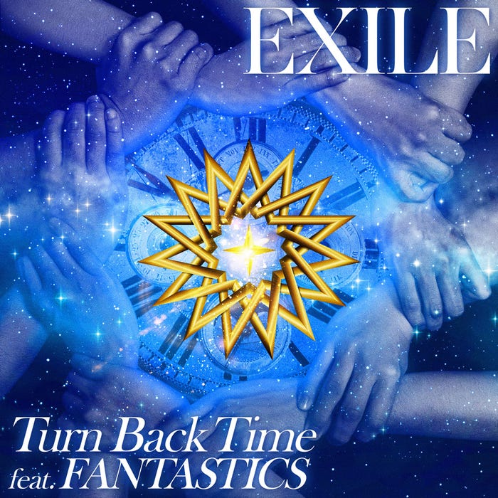 EXILE「Turn Back Time feat. FANTASTICS」ジャケット写真(提供写真)