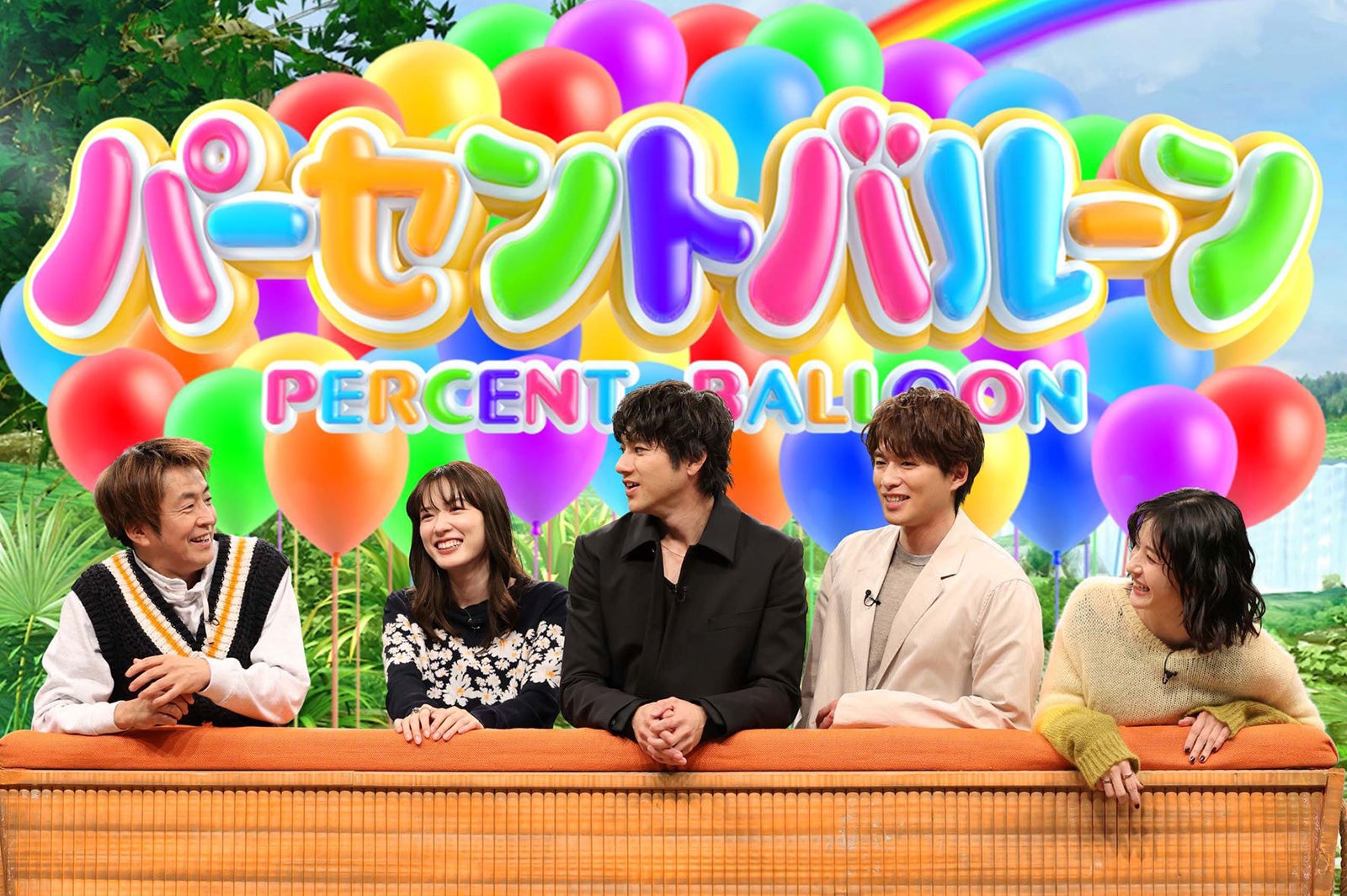 （左から）堀内健、永野芽郁、山田裕貴、白洲迅、松本若菜（C）フジテレビ