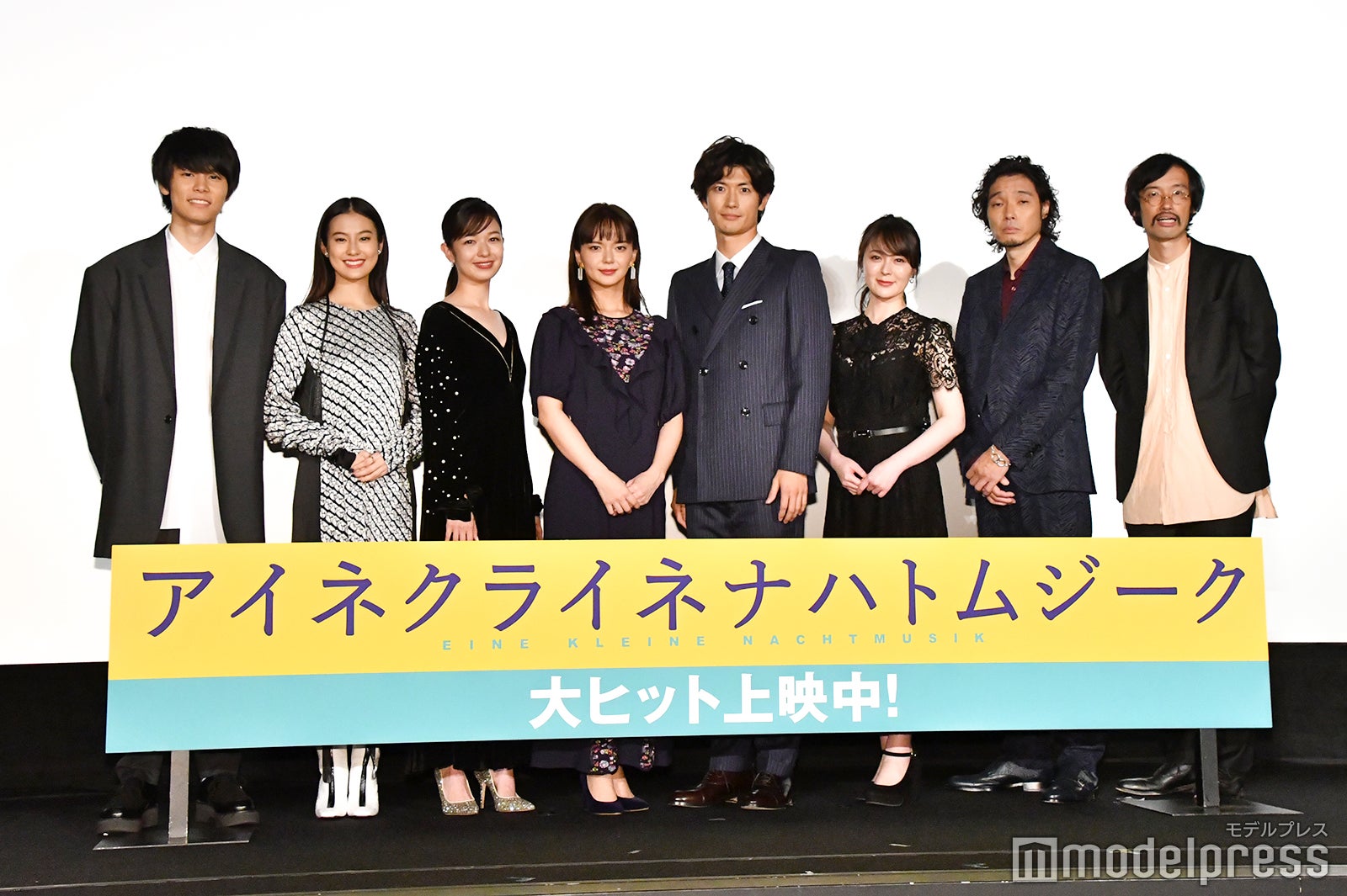 萩原利久、恒松祐里、森絵梨佳、多部未華子、三浦春馬、貫地谷しほり、斉藤和義、今泉力哉監督 （C）モデルプレス