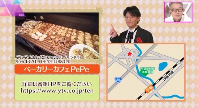 【大阪】パン食べ放題！地元で長年愛される「大人気ベーカリーのランチ」