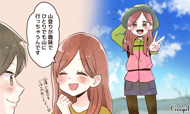 なんか話しかけづらいんだよね 男からしたら 近寄りがたい 女性の特徴って 2019年5月9日 エキサイトニュース