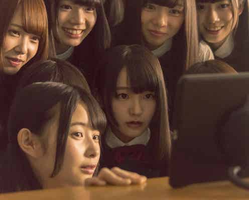 欅坂46主演ドラマ「残酷な観客達」最終話にけやき坂46が登場 オフショットも公開