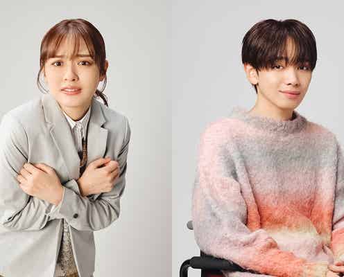 内田理央&宮世琉弥、上川隆也と初共演 フジ水10ドラマ「問題物件」出演決定【コメント】