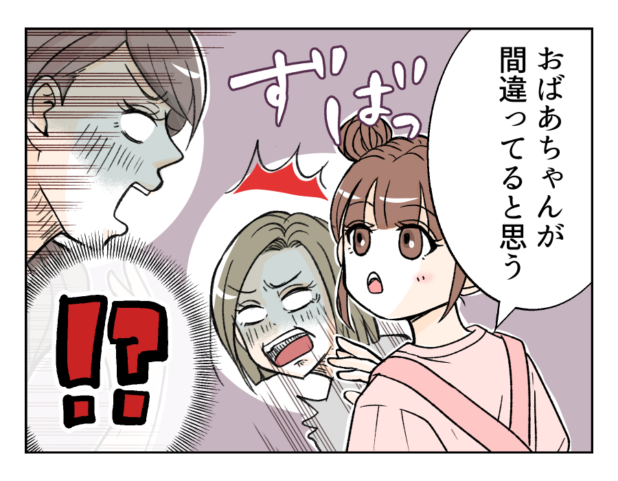 tomarinikitagiryousin_7_3