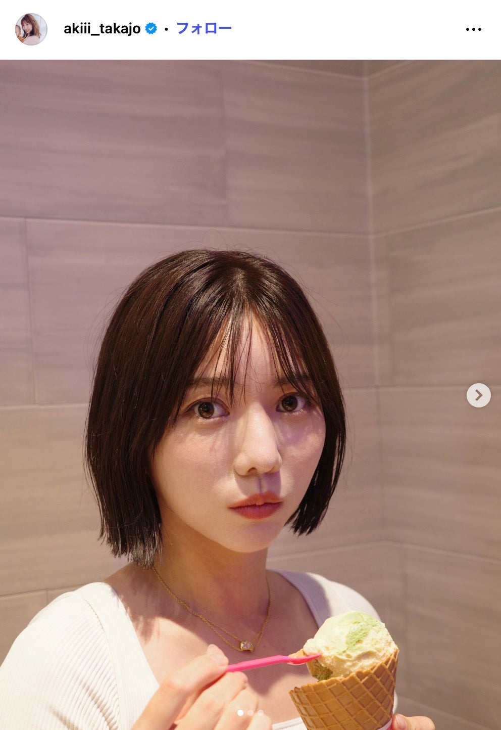 高城亜樹Instagramより