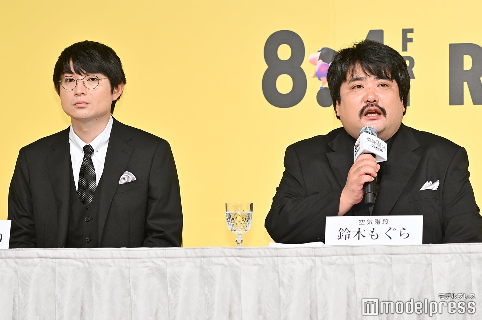 空気階段（水川かたまり、鈴木もぐら）（C）モデルプレス