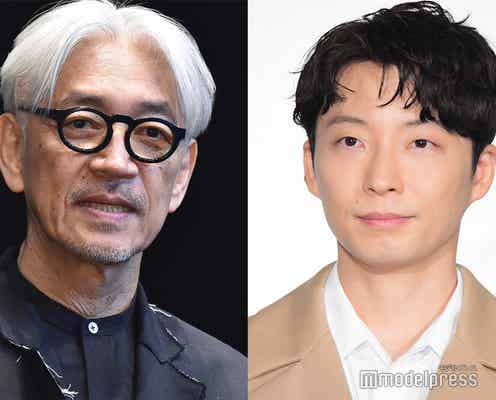 星野源、坂本龍一さんを楽曲で追悼 生前に番組共演も