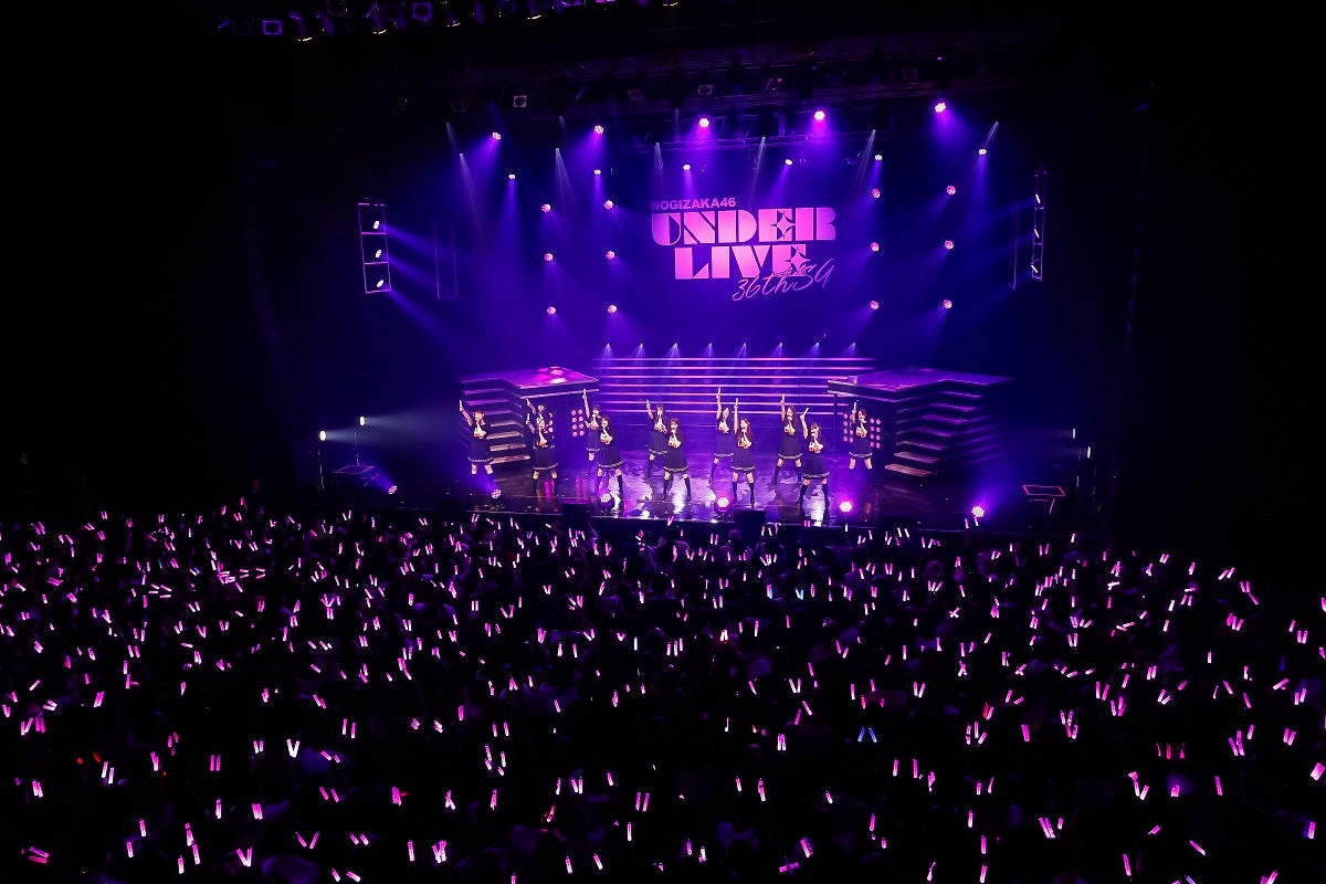 乃木坂46「36thSGアンダーライブ」（提供写真）