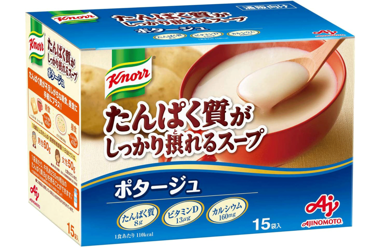 たんぱく質がしっかり摂れるスープ
