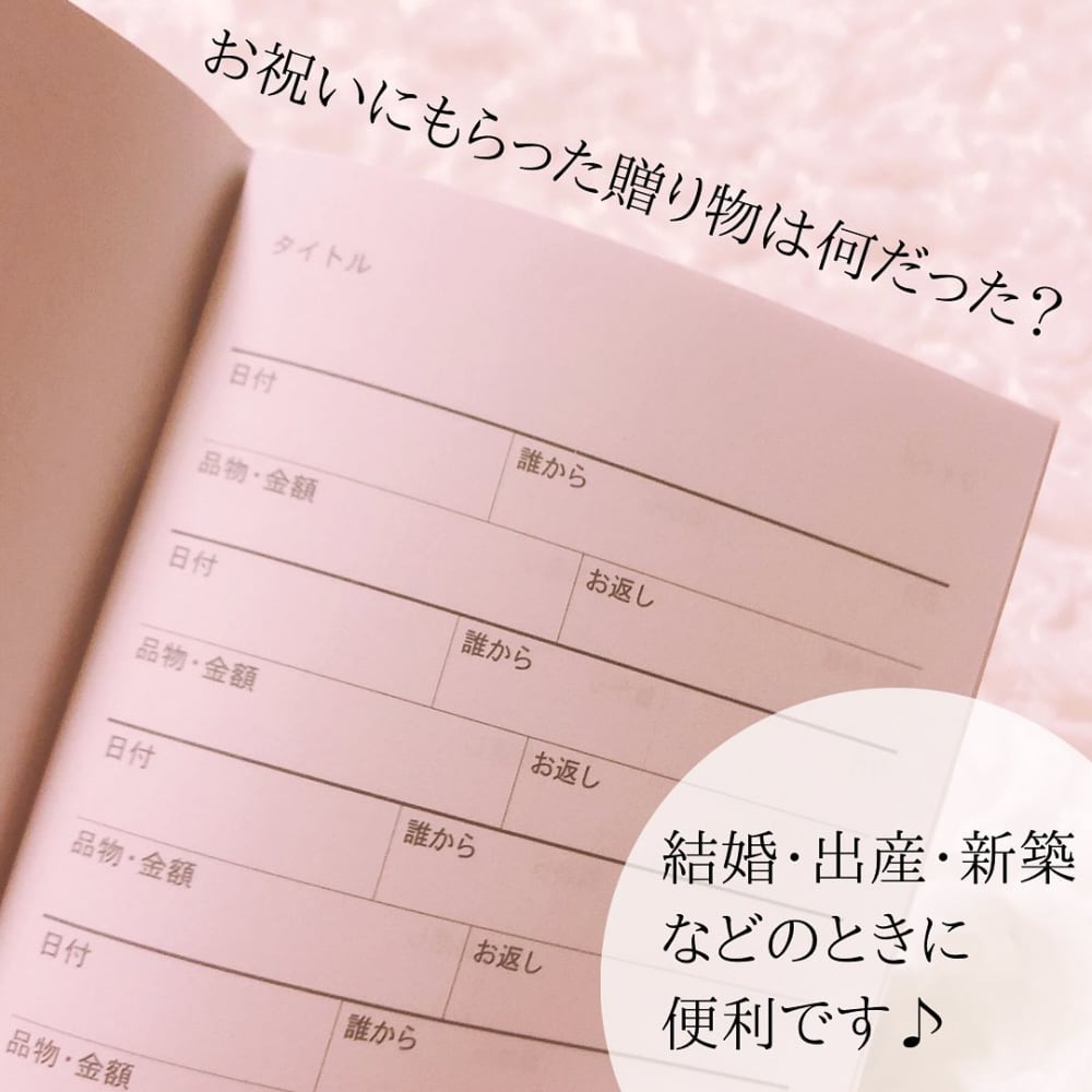 これいいじゃん ダイソー で話題の 情報管理ノート が最強 モデルプレス