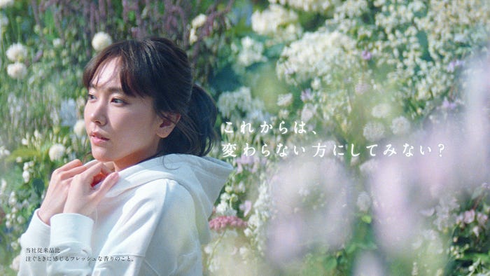 新垣結衣(提供画像)