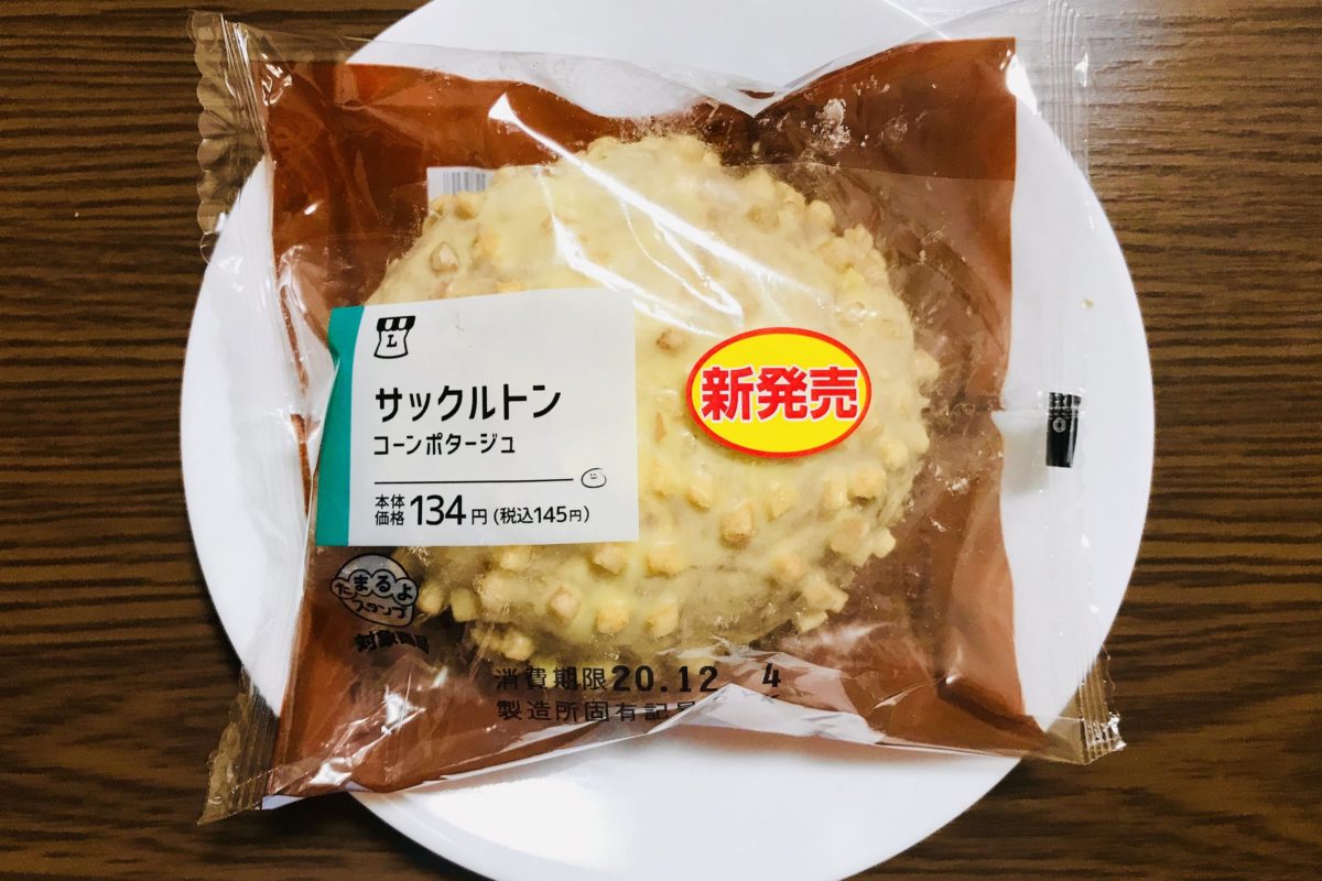 ローソン「サックルトンコーンポタージュ」