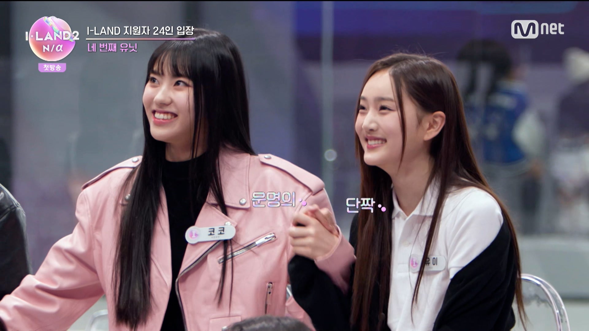 KOKO、YUICA（C） CJ ENM Co., Ltd, All Rights Reserved