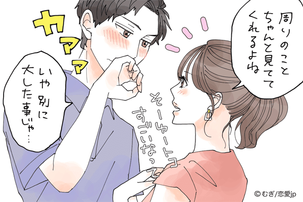 言葉にできないけど本当は 照れ屋男子が 彼女に夢中な時 にする言動 モデルプレス
