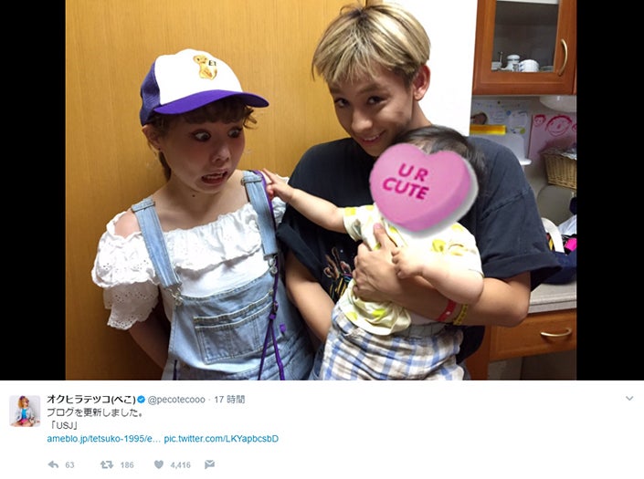 ぺこ、りゅうちぇると弾丸で実家に帰省 家族でUSJへ