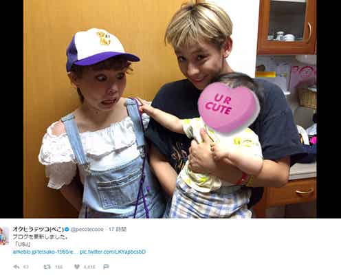 ぺこ、りゅうちぇると弾丸で実家に帰省 家族でUSJへ