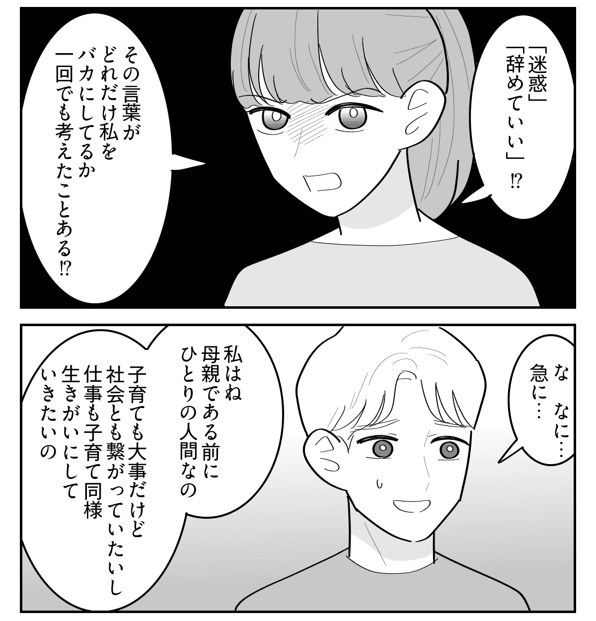 4-4