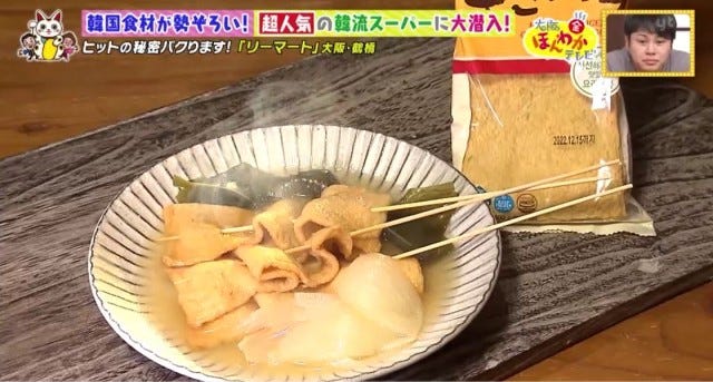 商品は600種類以上!超人気の韓流スーパーの「ヒットの秘密」【大阪市生野区・鶴橋】