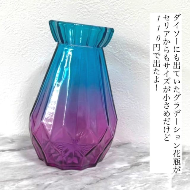 見逃したら損 マニアが即買い セリアの新商品 が今話題沸騰 モデルプレス 見逃したら損 マニアが即買い セリアの新商品 が今話題沸騰 モデルプレス