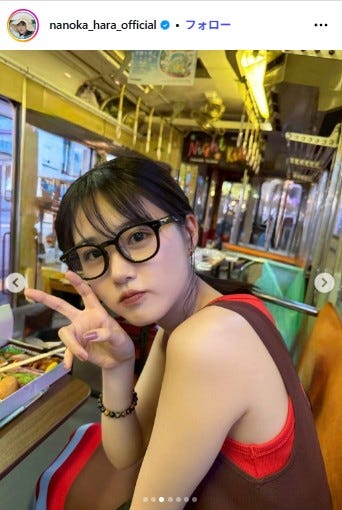 原菜乃華Instagramより