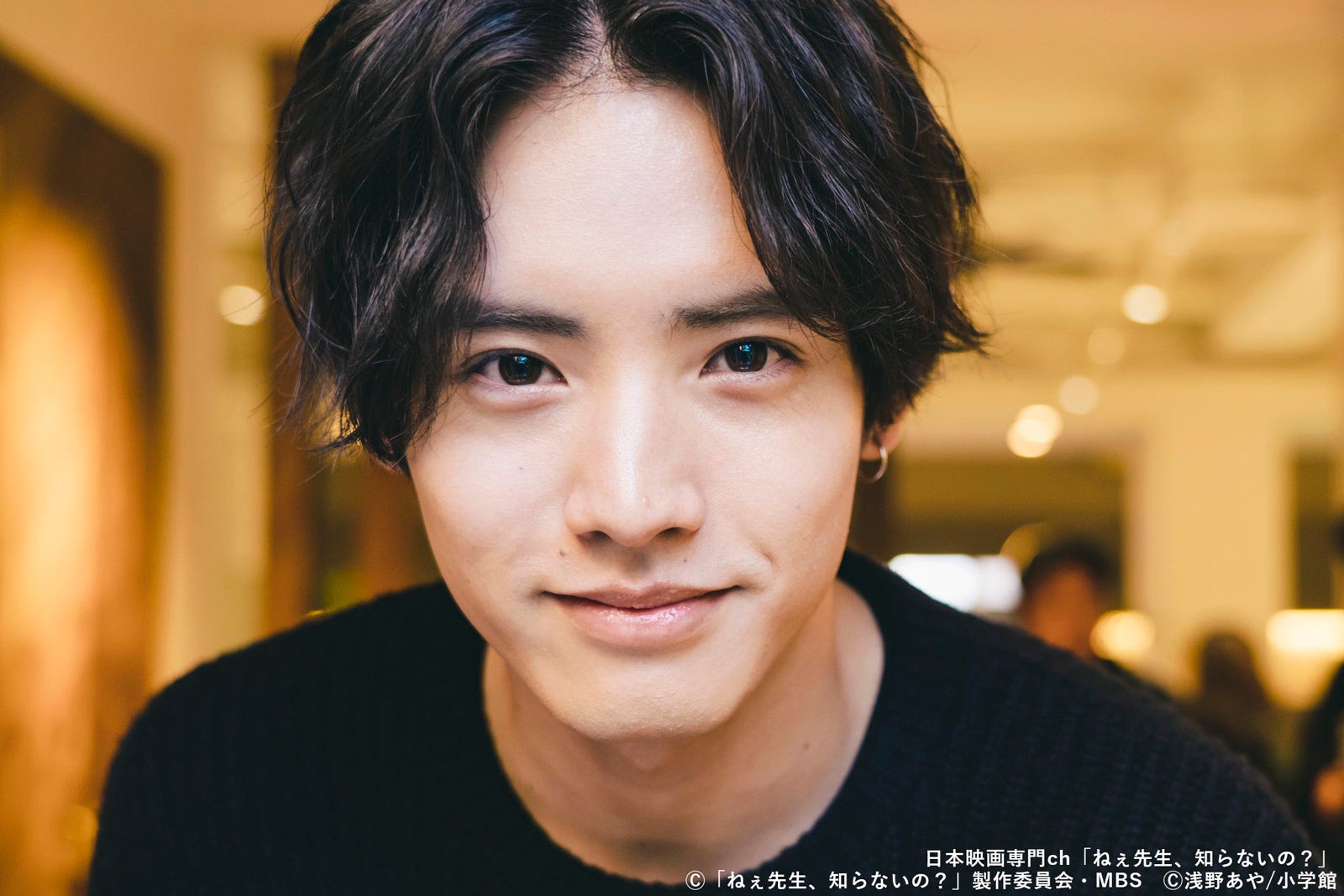 赤楚衛二／「ねぇ先生、知らないの？」（C）「ねぇ先生、知らないの？」製作委員会・MBS（C）浅野あや／小学館
