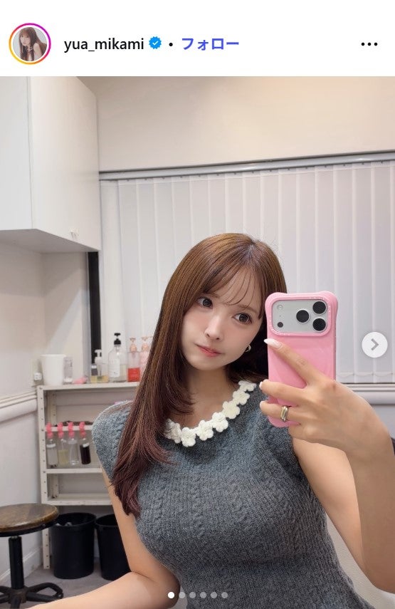 三上悠亜Instagramより