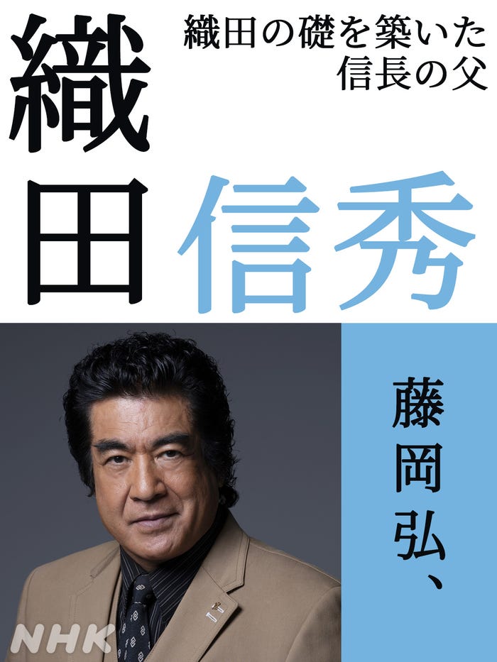 北川景子 藤岡弘 ら 松本潤主演大河ドラマ どうする家康 新キャスト発表 モデルプレス 北川景子 藤岡弘 ら 松本潤主演大河ドラマ どうする家康 新キャスト発表 モデルプレス