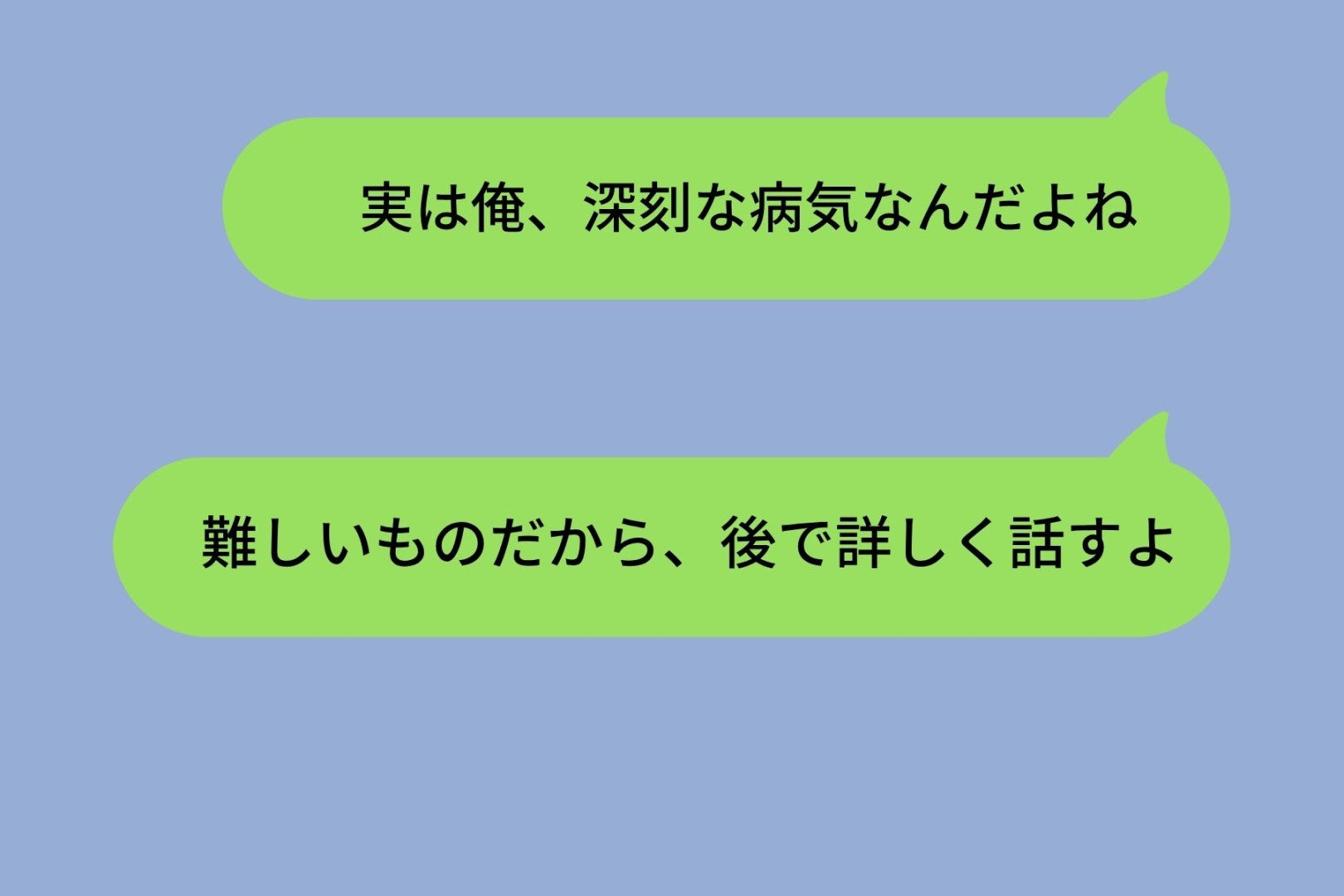 「どれだけ好きか確かめたかった」嘘で彼女の愛を試した俺が、失ってから気づいたこと