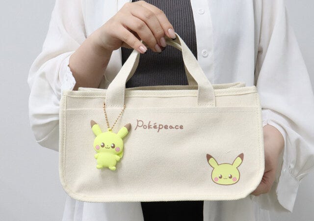 付録　ムック　宝島社　ポケモン　ポケピース　インテリアトート　ピカチュウ　キャンバス生地　ナチュラル　お洒落　大人かわいい