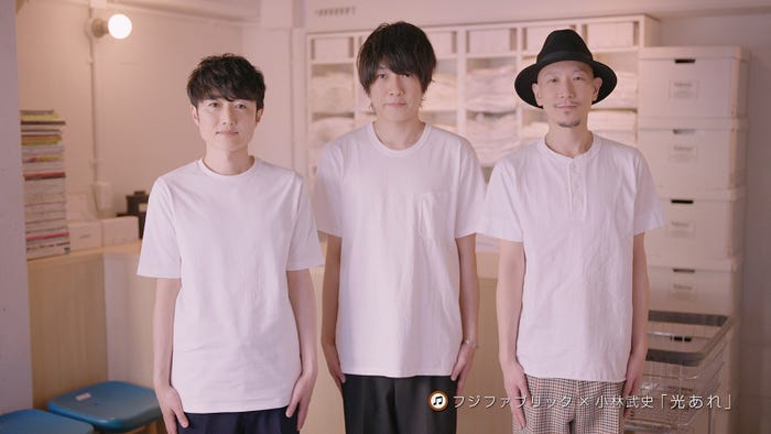 フジファブリック/新CM「北参道_ネクストブレイクの熱を秘めた街」篇より(提供写真)