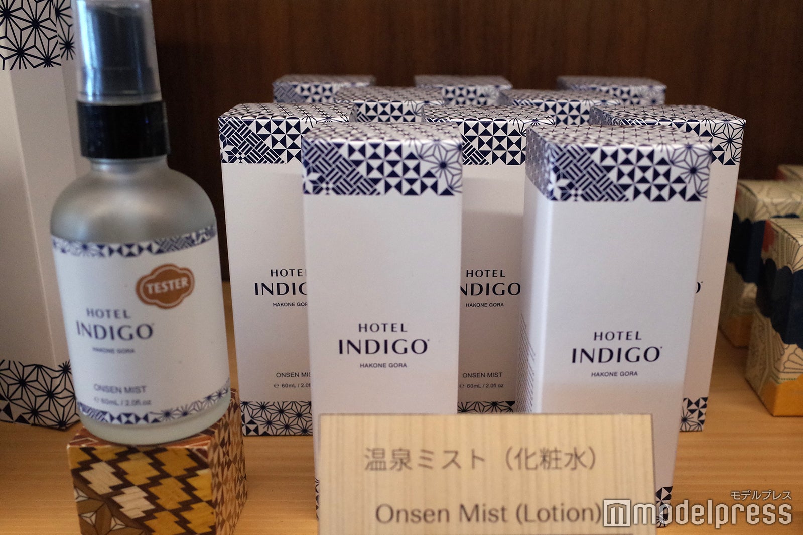 ホテルインディゴ箱根強羅（C）モデルプレス