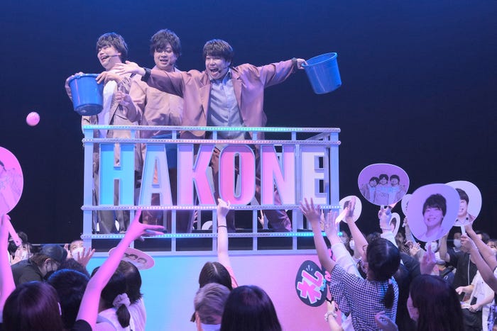 『新しいカギ FES! はこね男子デビューイベント』より(C)フジテレビ