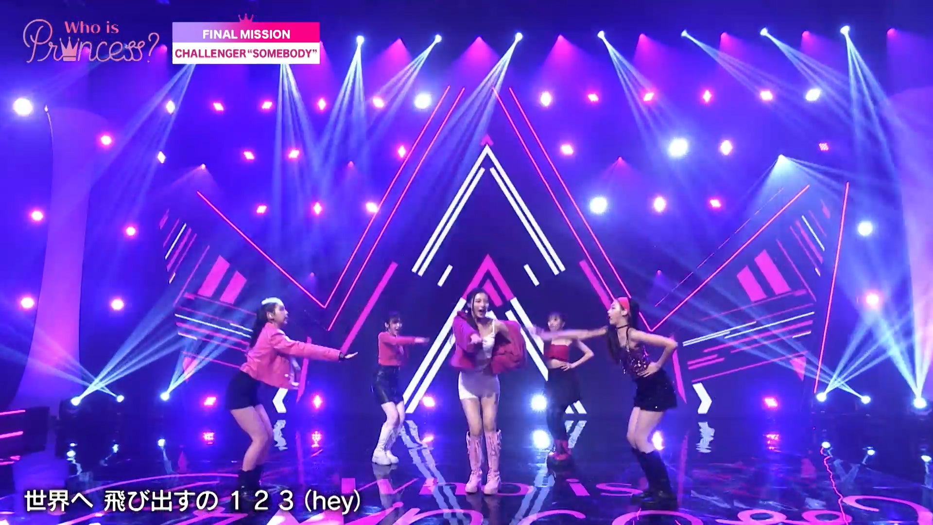 「Who is Princess？」Ep-13より（C）WIP Project