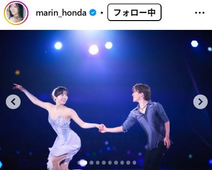 本田真凜Instagramより